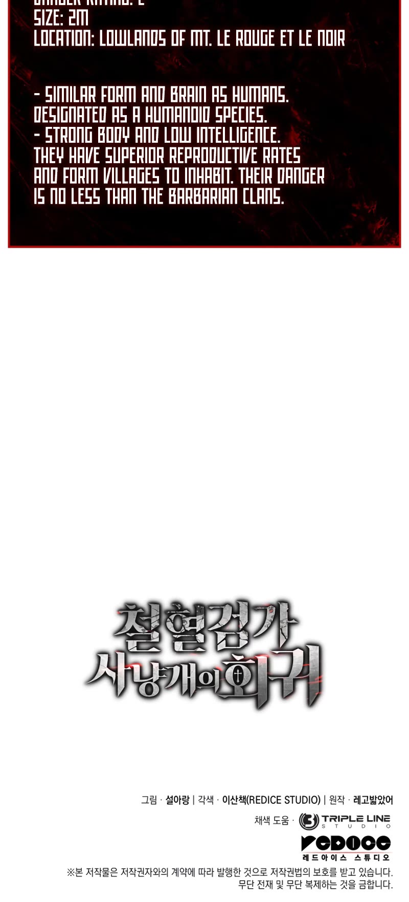 Read Revenge of the Sword Clan's Hound EN Manga Online