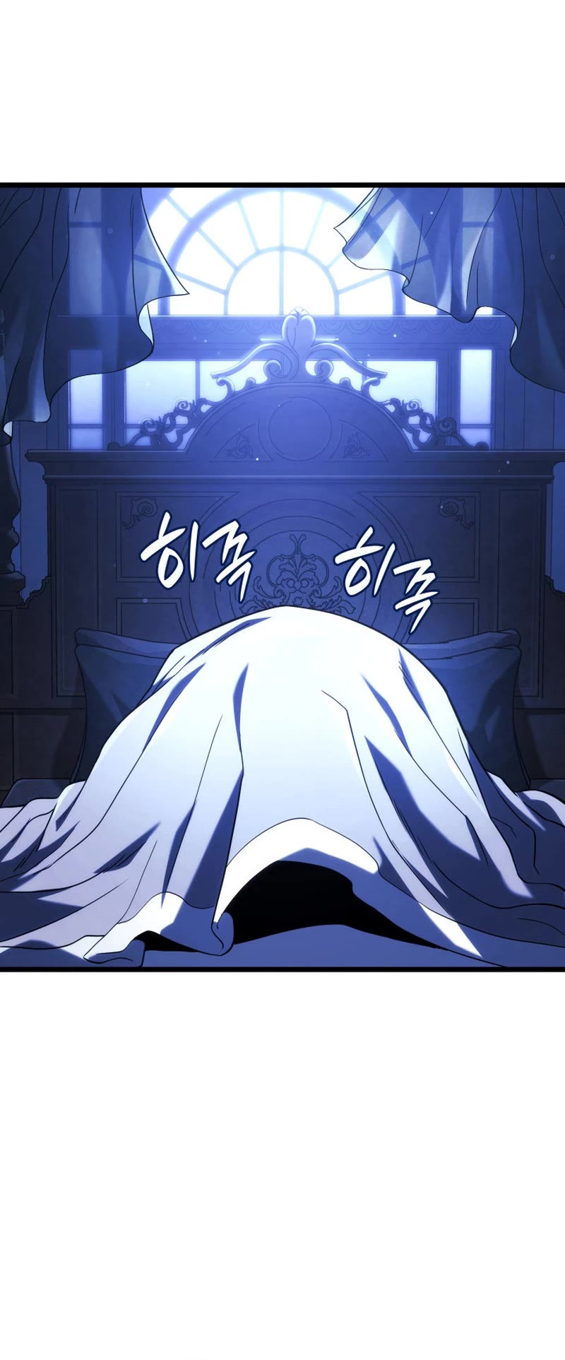 Read Revenge of the Sword Clan's Hound EN Manga Online