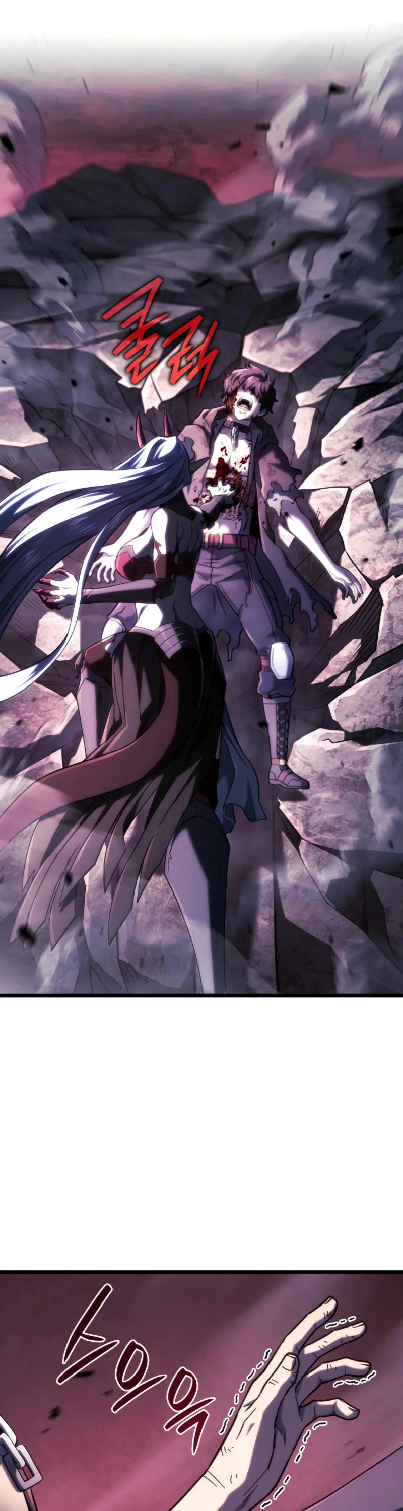 Read Revenge of the Sword Clan's Hound EN Manga Online