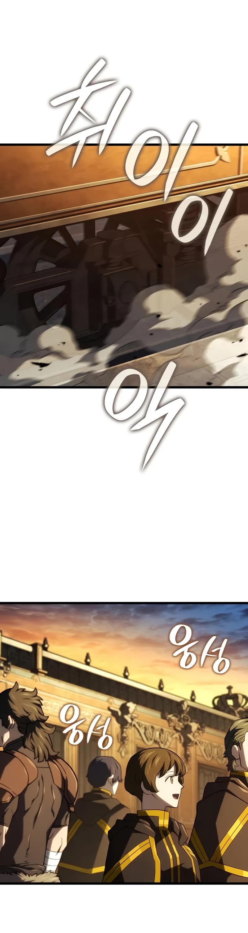 Read Revenge of the Sword Clan's Hound EN Manga Online