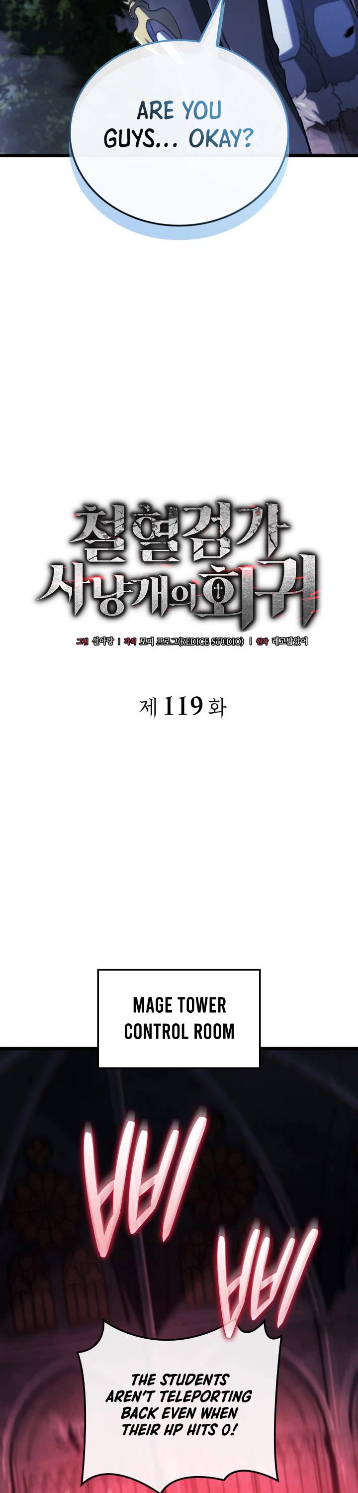 Read Revenge of the Sword Clan's Hound EN Manga Online