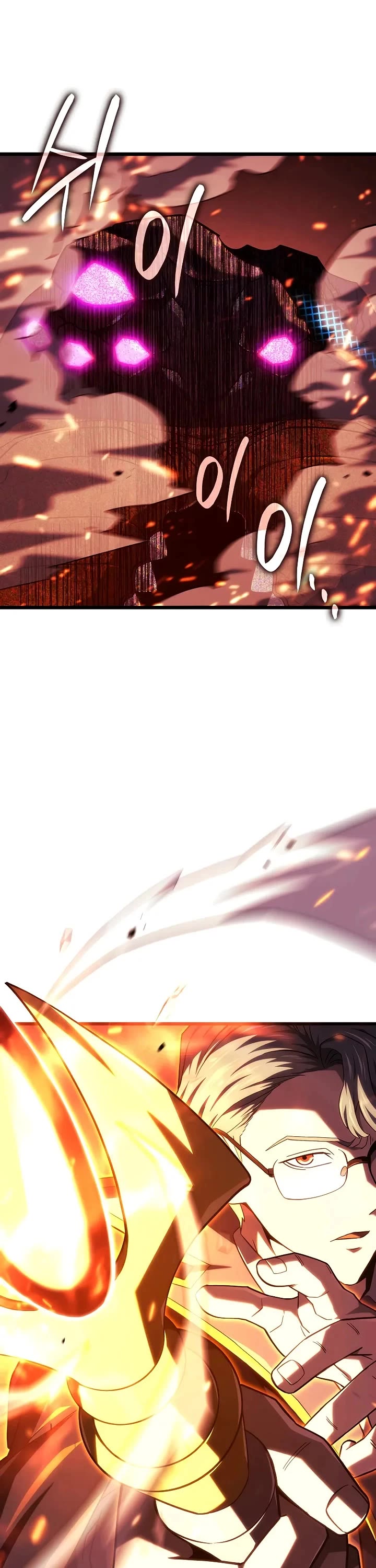Read Revenge of the Sword Clan's Hound EN Manga Online