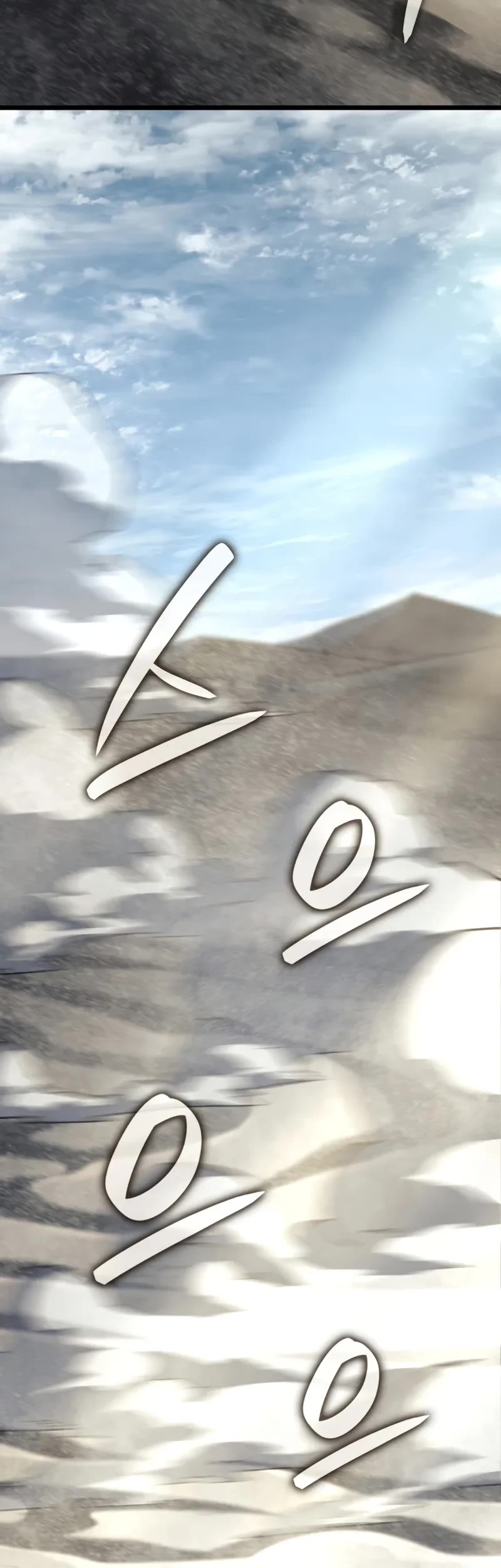 Read Revenge of the Sword Clan's Hound EN Manga Online