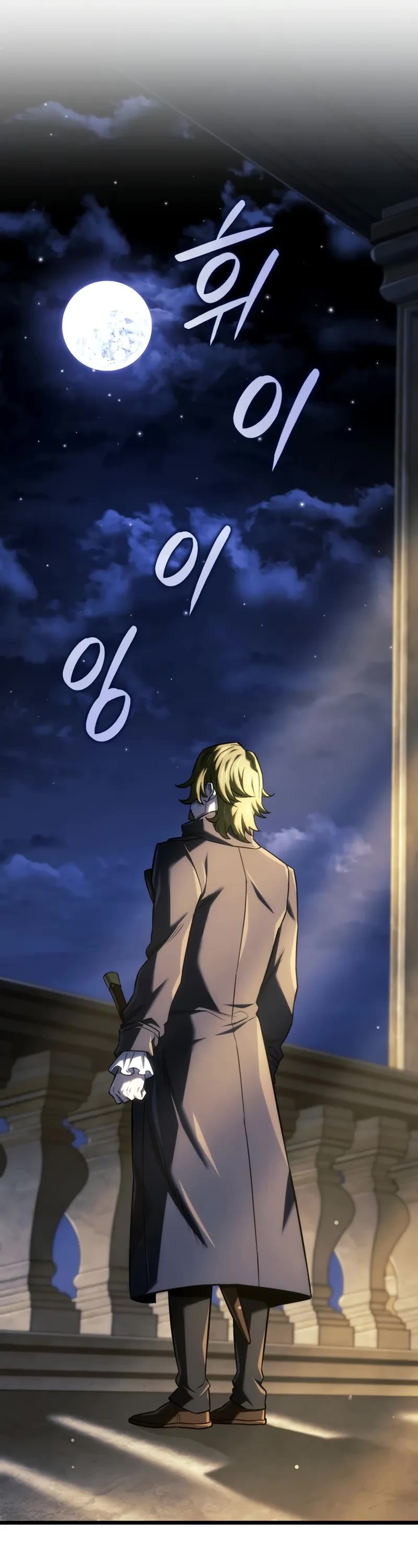 Read Revenge of the Sword Clan's Hound EN Manga Online