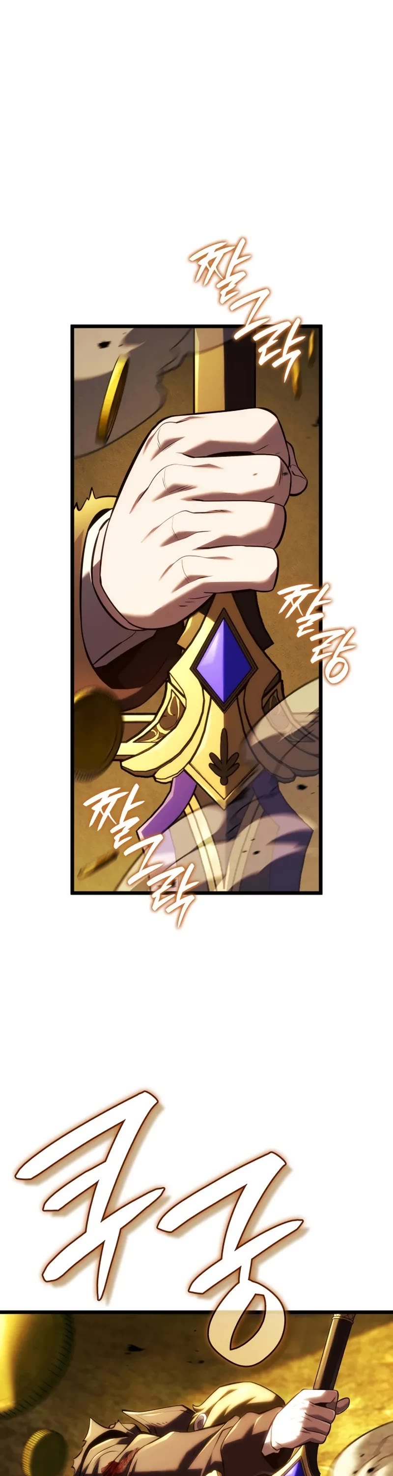 Read Revenge of the Sword Clan's Hound EN Manga Online