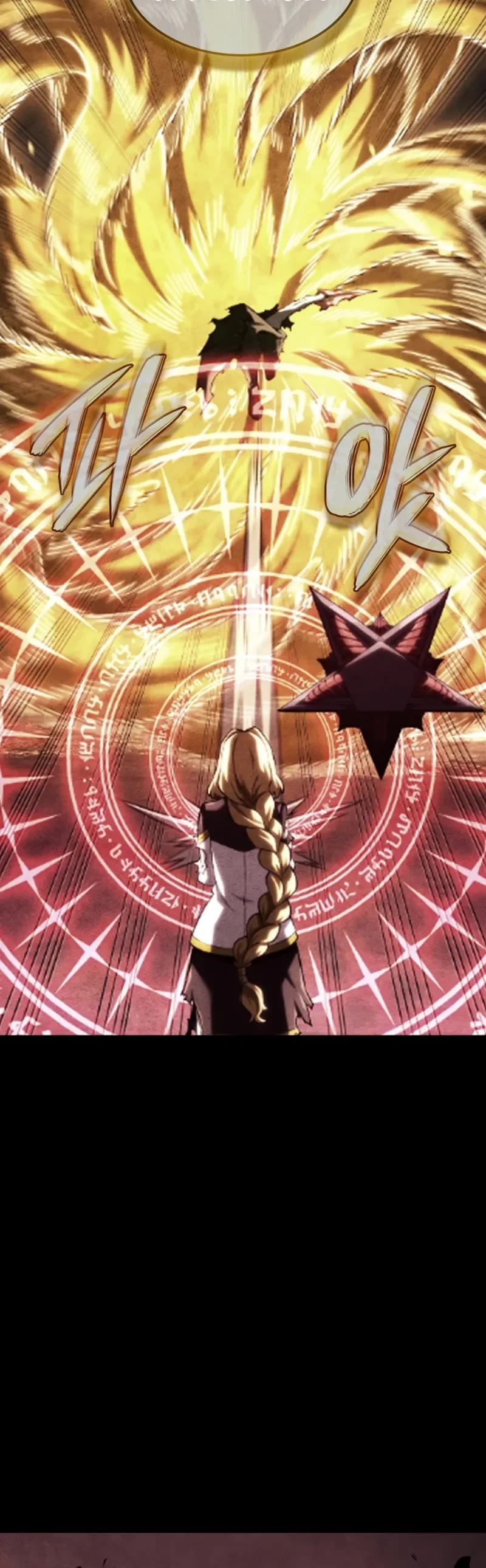Read Revenge of the Sword Clan's Hound EN Manga Online