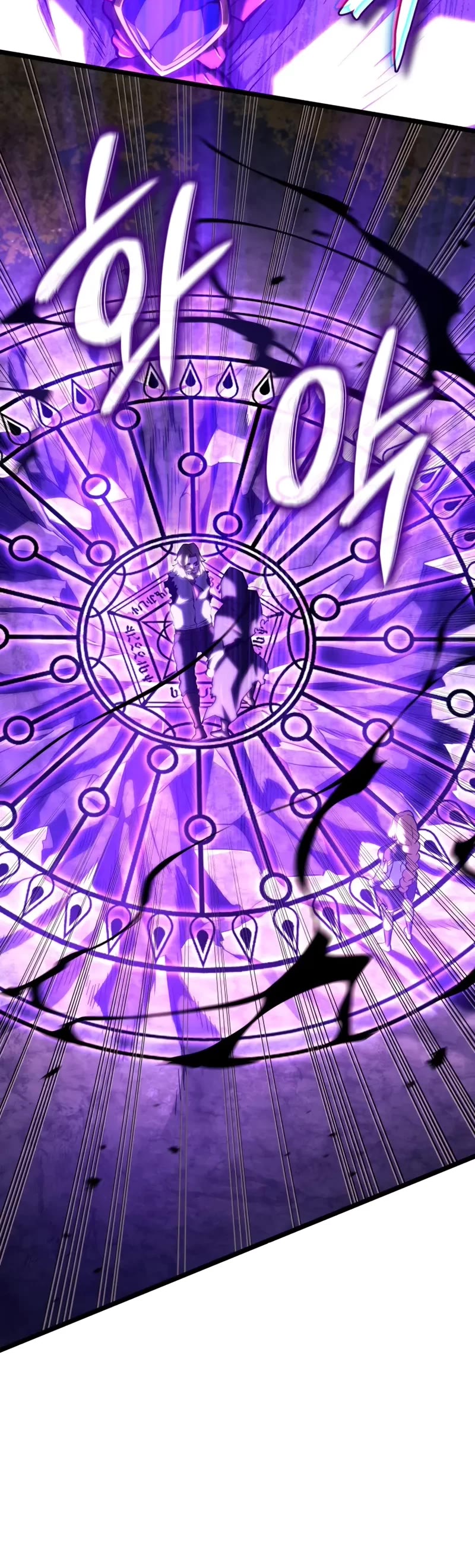 Read Revenge of the Sword Clan's Hound EN Manga Online
