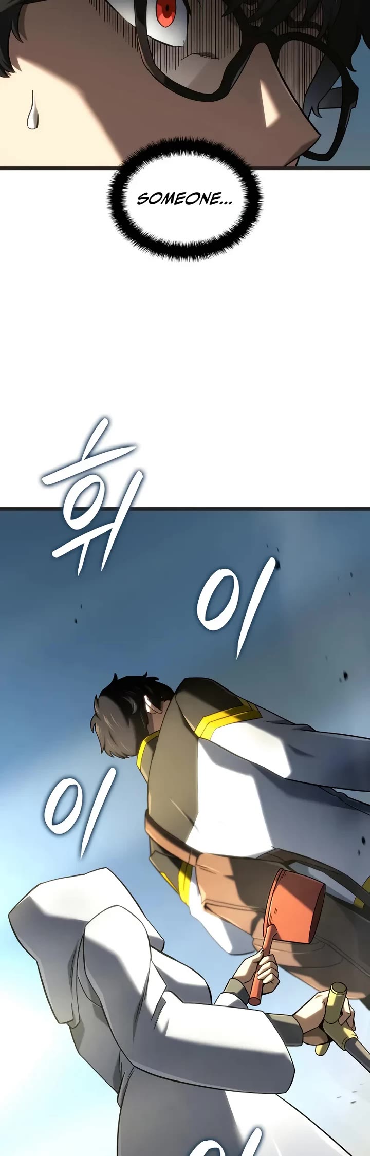 Read Revenge of the Sword Clan's Hound EN Manga Online