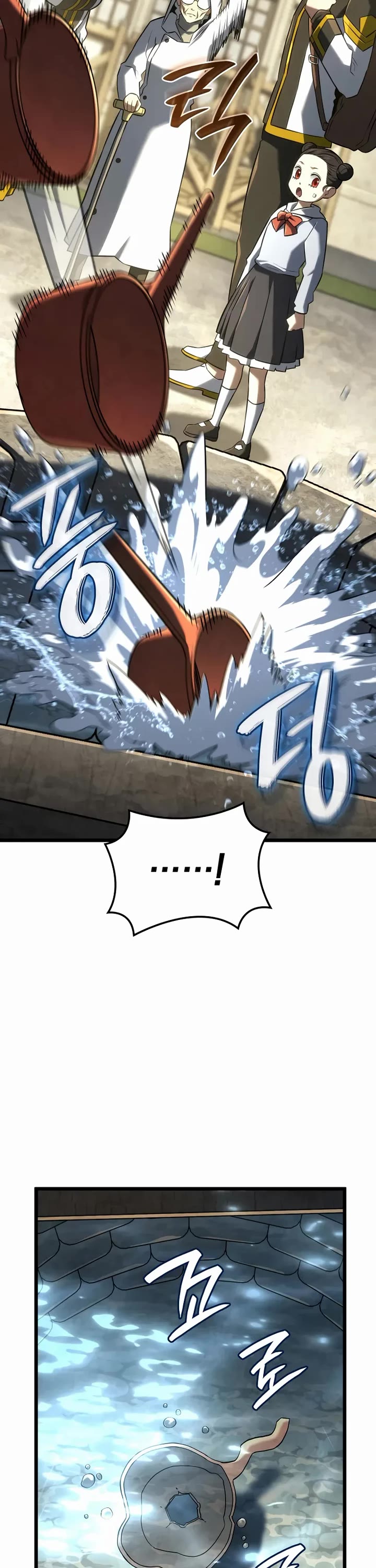 Read Revenge of the Sword Clan's Hound EN Manga Online