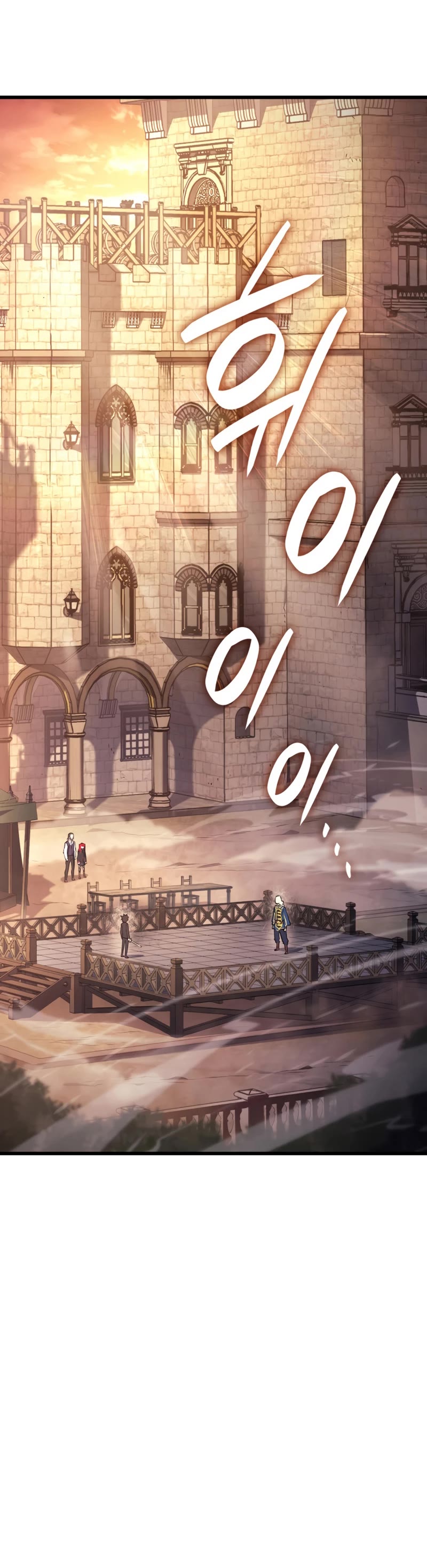 Read Revenge of the Sword Clan's Hound EN Manga Online