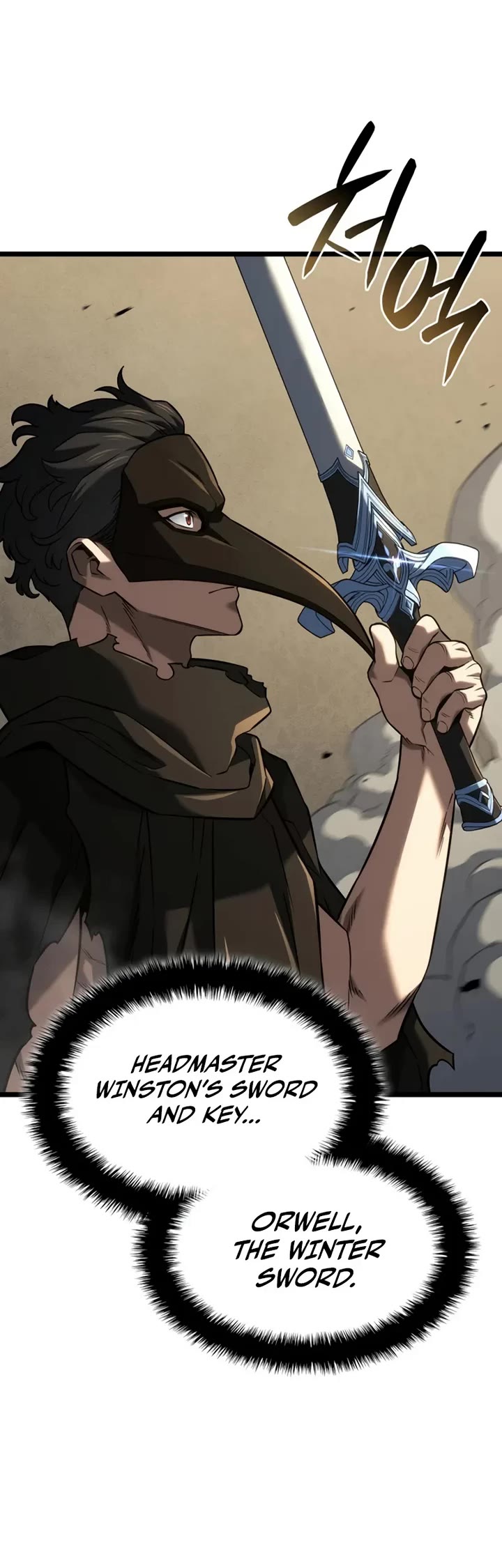 Read Revenge of the Sword Clan's Hound EN Manga Online