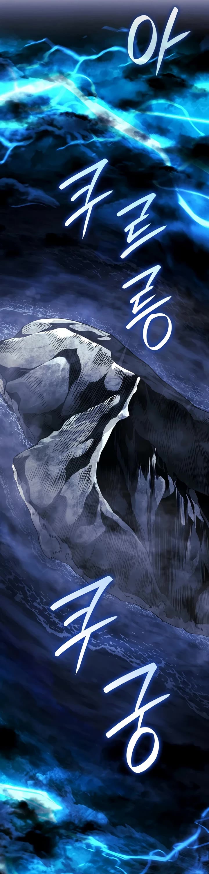 Read Revenge of the Sword Clan's Hound EN Manga Online