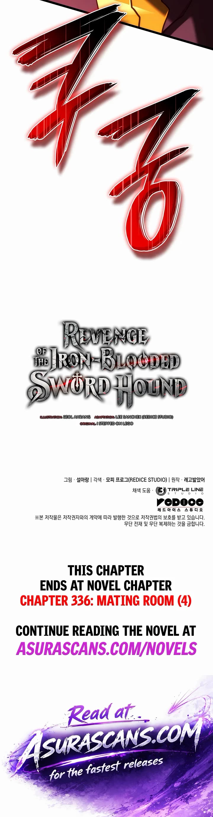 Read Revenge of the Sword Clan's Hound EN Manga Online
