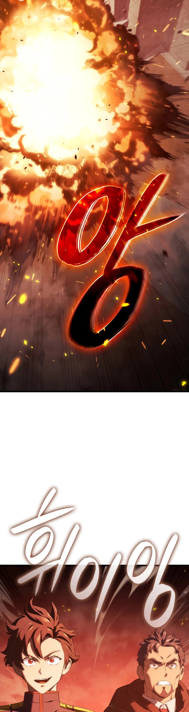 Read Revenge of the Sword Clan's Hound EN Manga Online