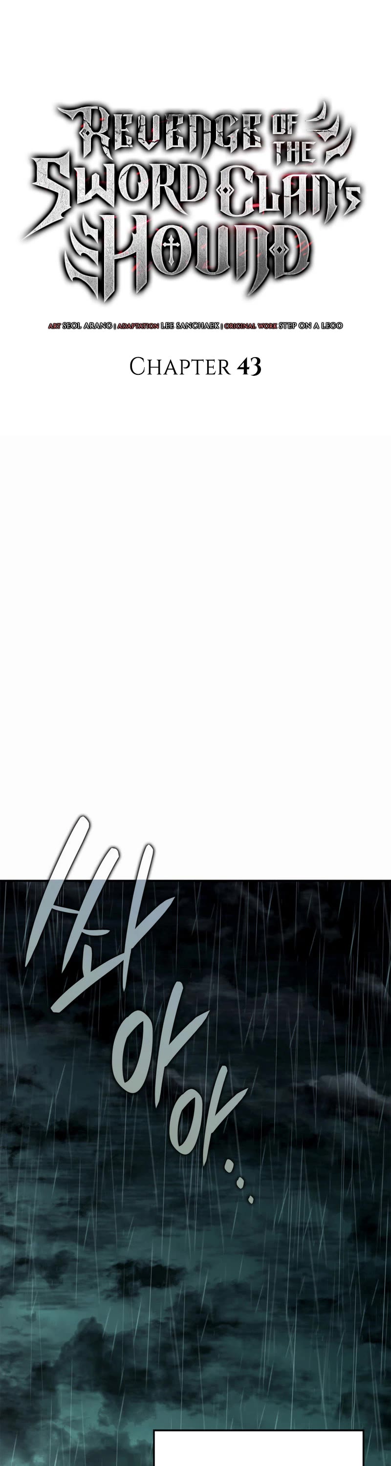 Read Revenge of the Sword Clan's Hound EN Manga Online