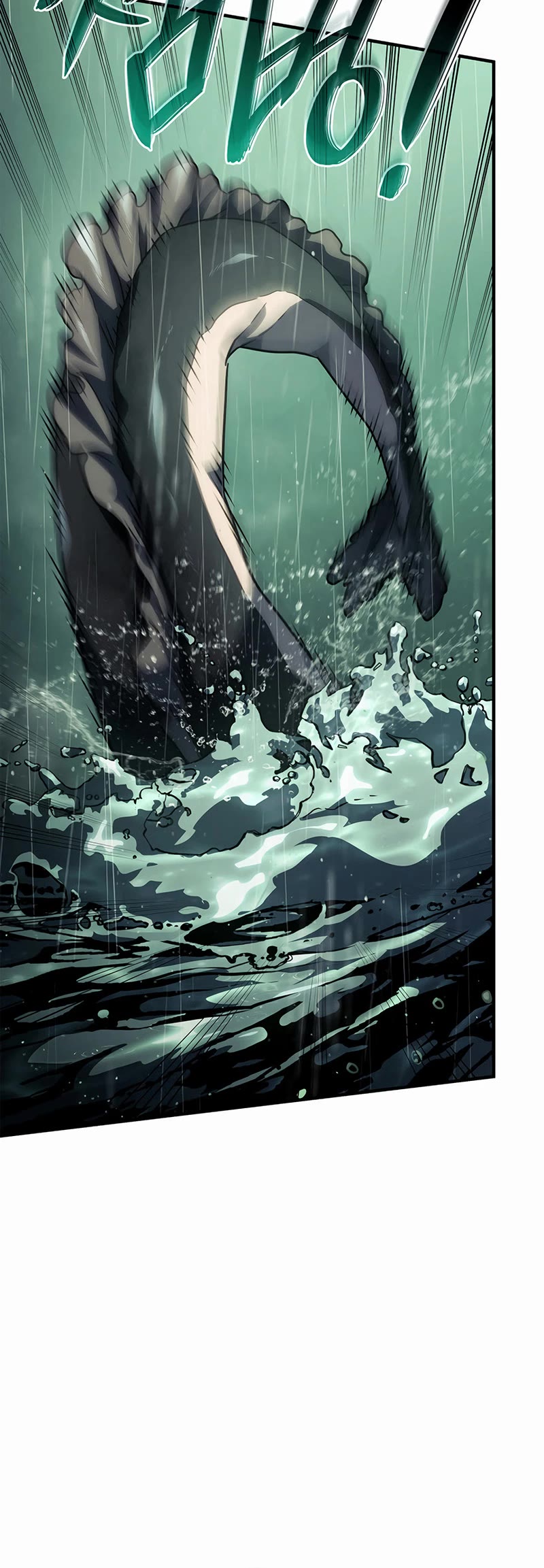 Read Revenge of the Sword Clan's Hound EN Manga Online