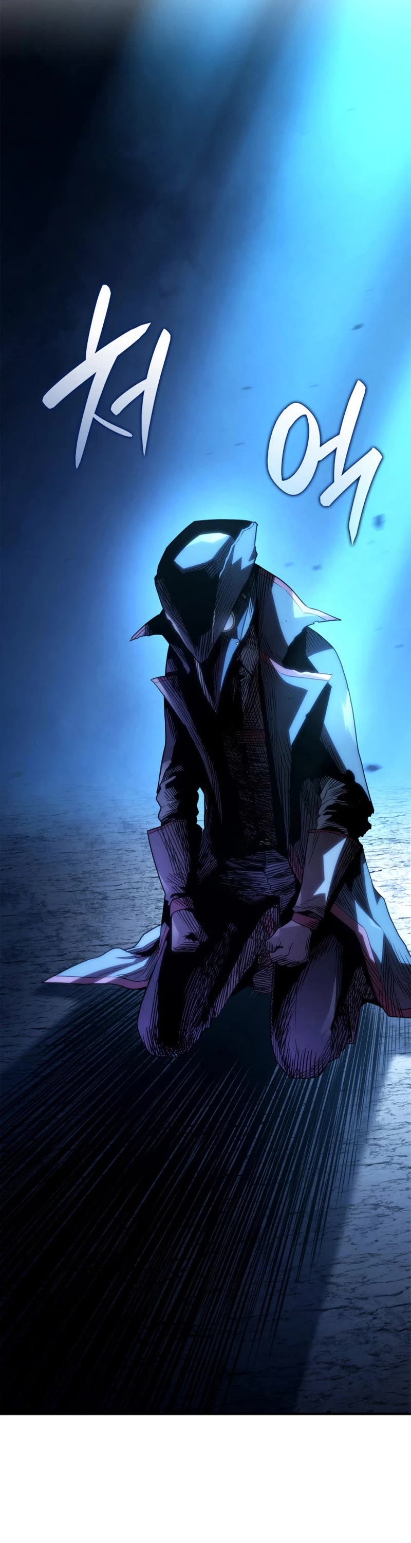Read Revenge of the Sword Clan's Hound EN Manga Online