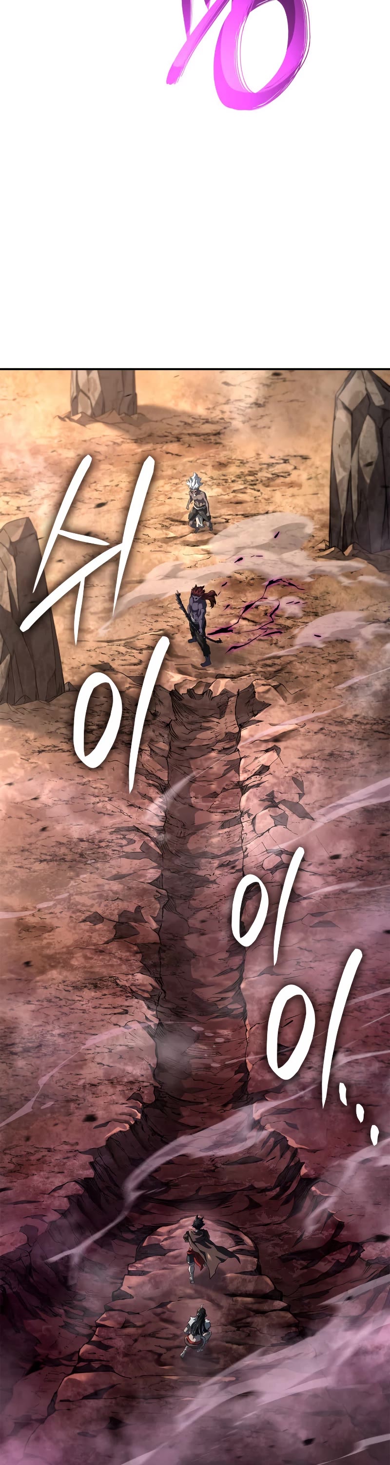 Read Revenge of the Sword Clan's Hound EN Manga Online