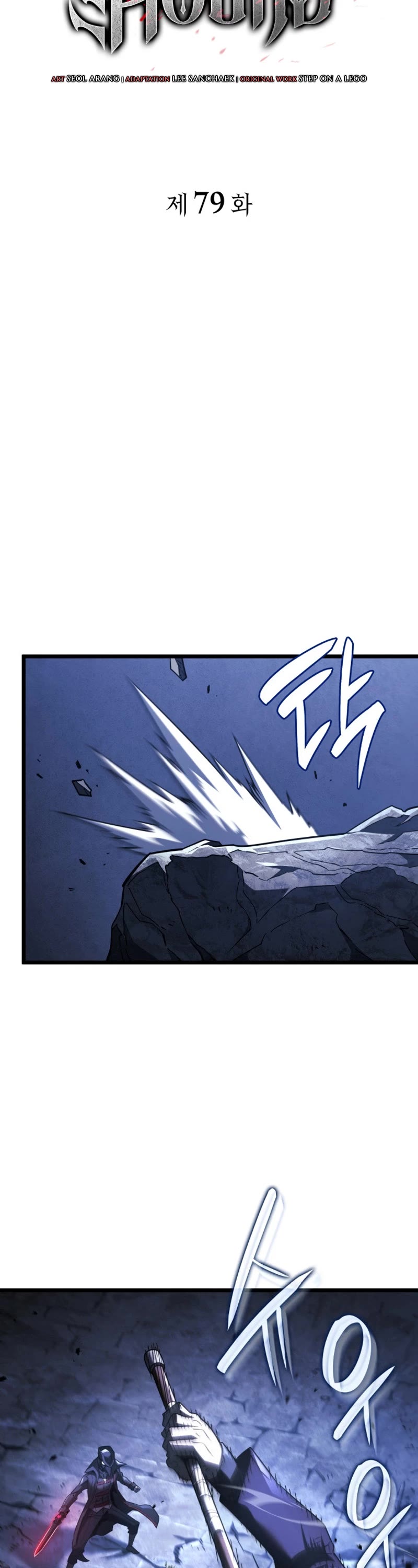 Read Revenge of the Sword Clan's Hound EN Manga Online
