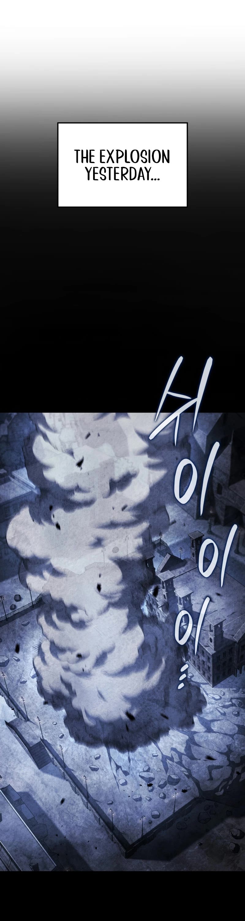 Read Revenge of the Sword Clan's Hound EN Manga Online