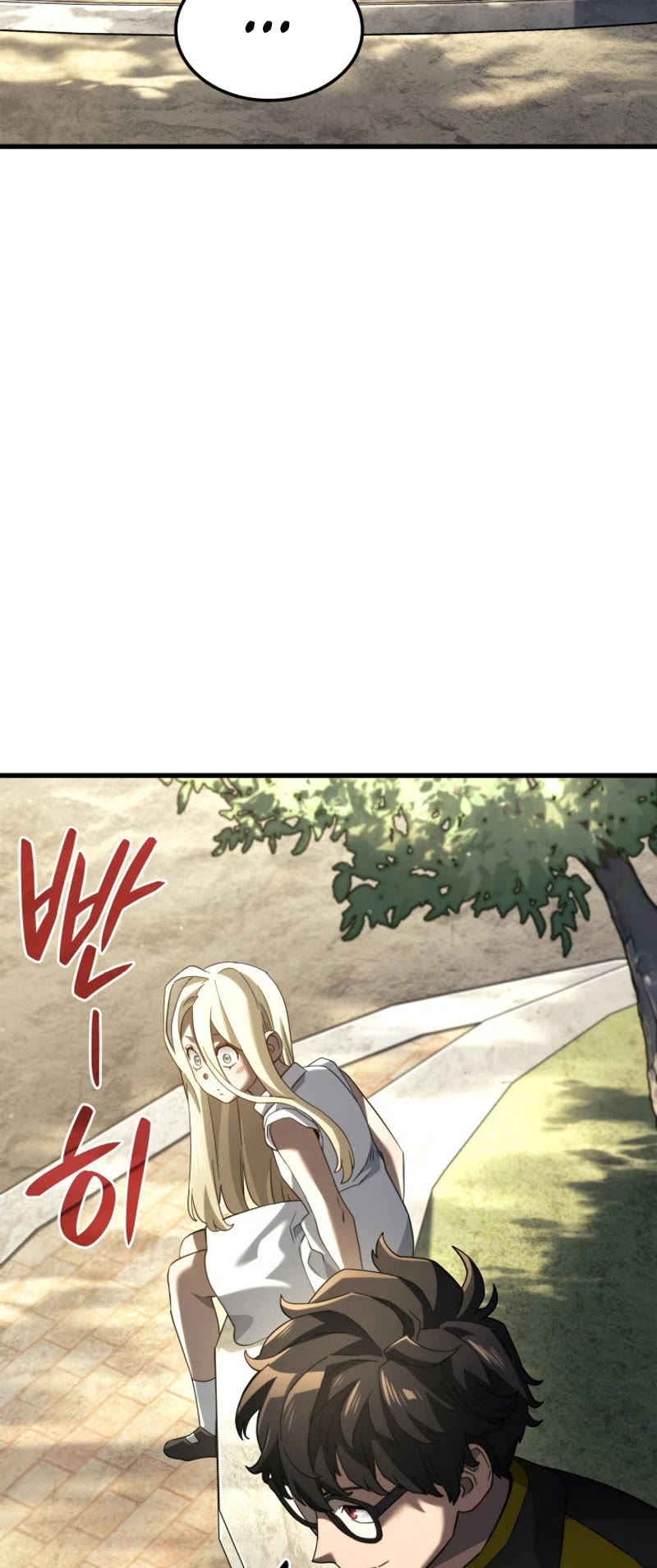 Read Revenge of the Sword Clan's Hound EN Manga Online