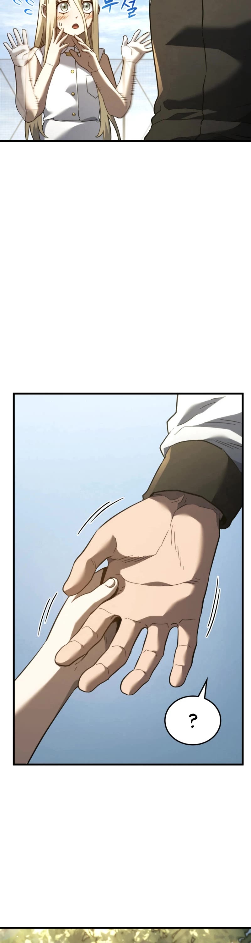 Read Revenge of the Sword Clan's Hound EN Manga Online