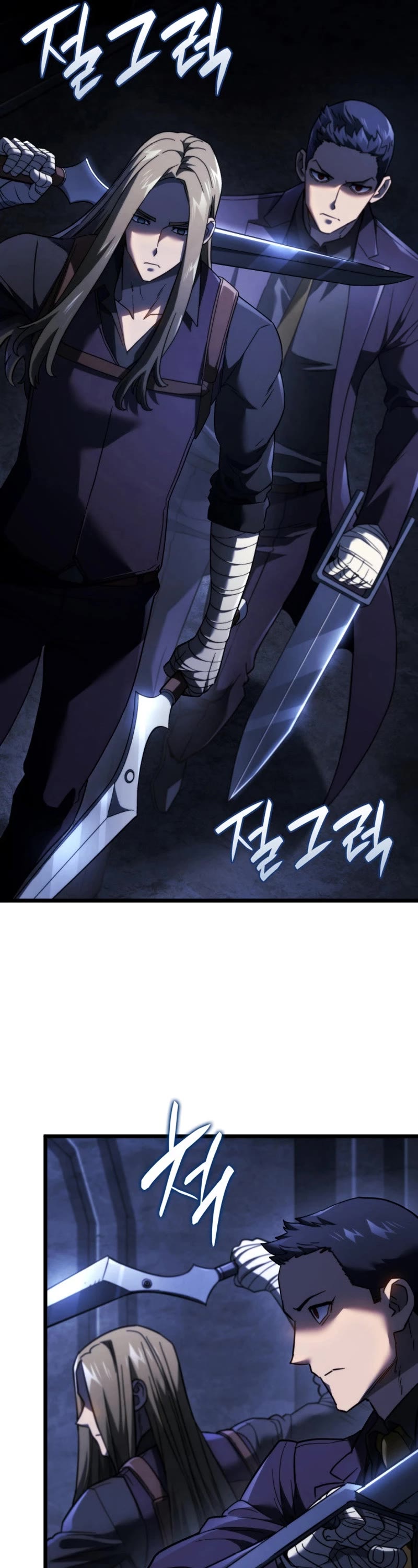 Read Revenge of the Sword Clan's Hound EN Manga Online