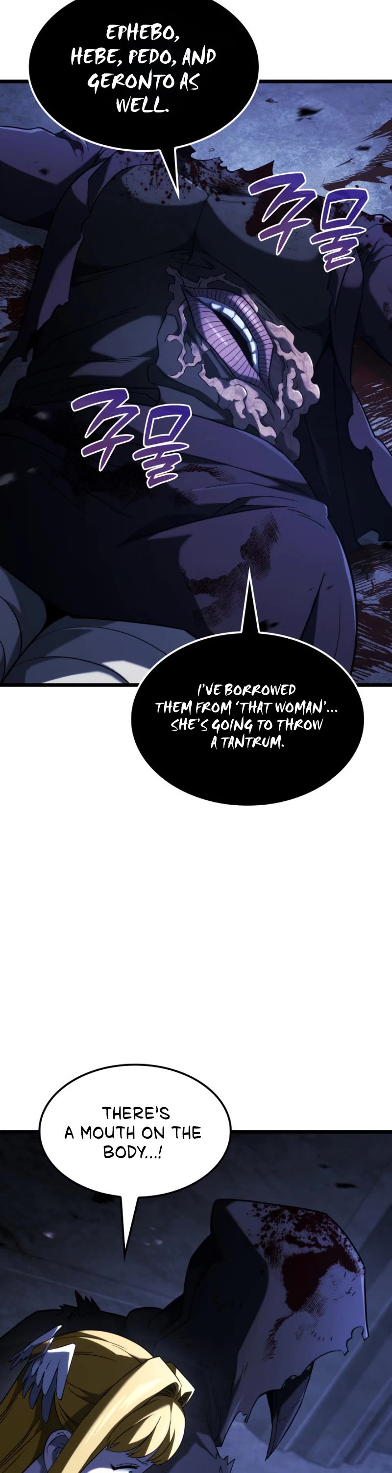 Read Revenge of the Sword Clan's Hound EN Manga Online