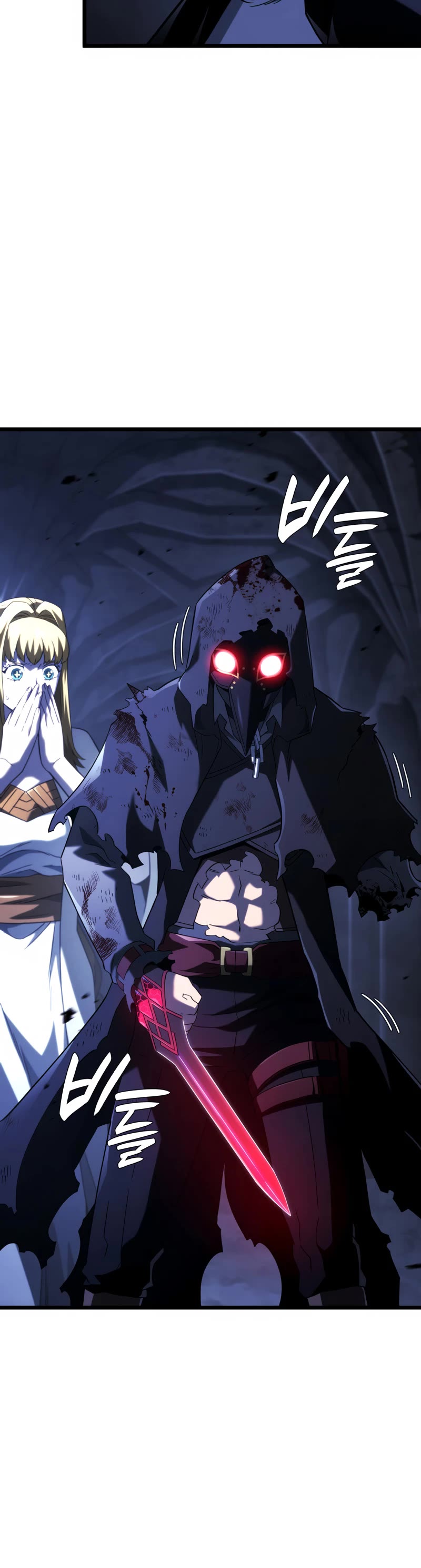 Read Revenge of the Sword Clan's Hound EN Manga Online