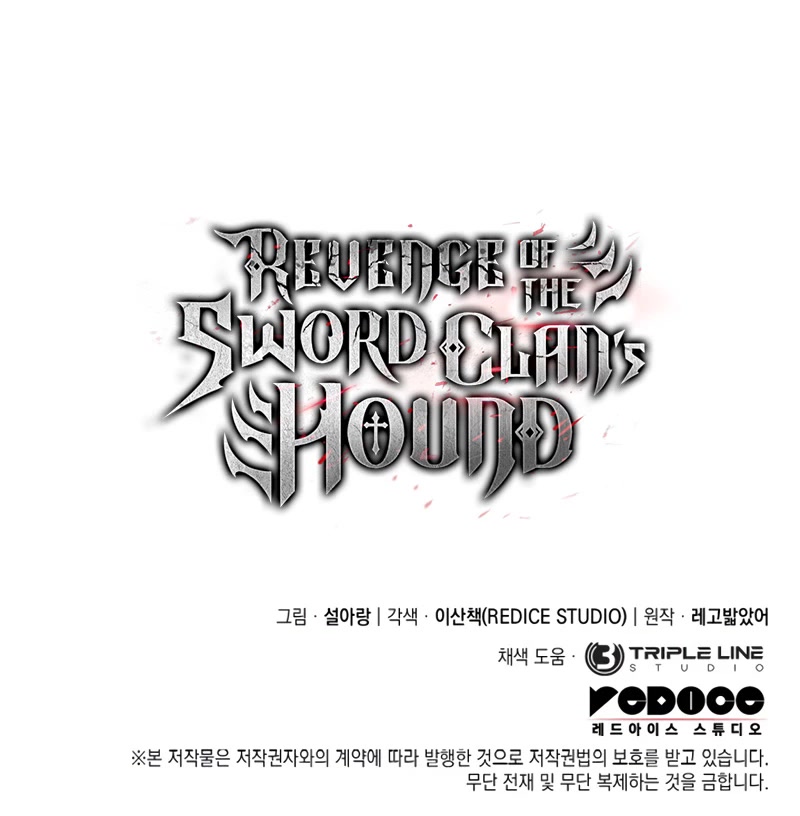 Read Revenge of the Sword Clan's Hound EN Manga Online