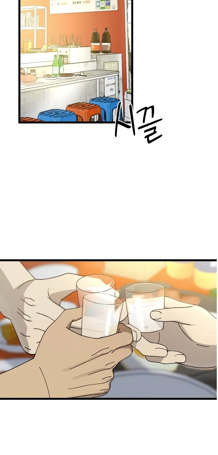 Read Rules for Dating Trash EN Manga Online