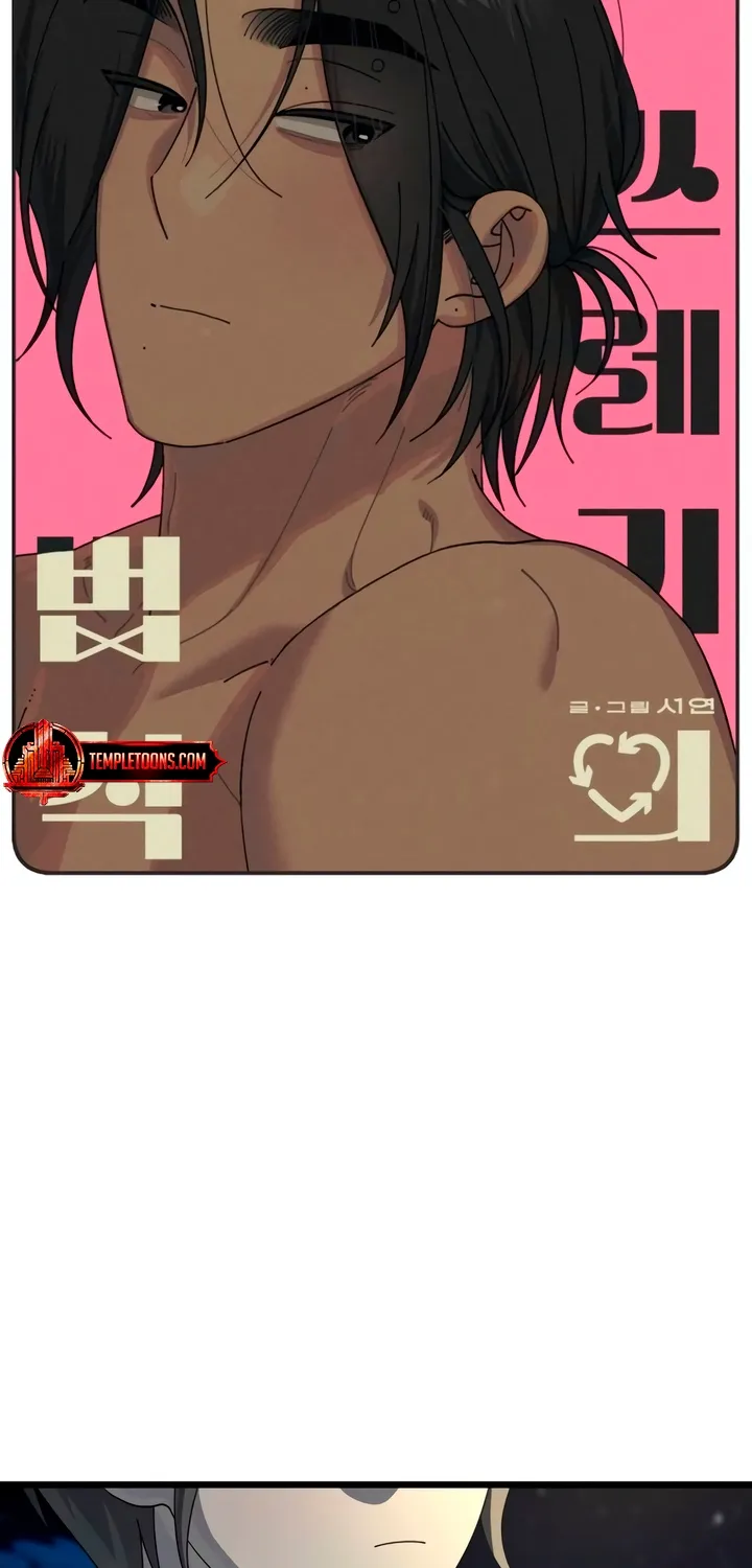 Read Rules for Dating Trash EN Manga Online