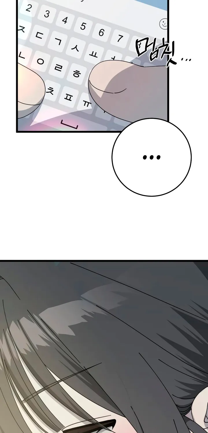 Read Rules for Dating Trash EN Manga Online