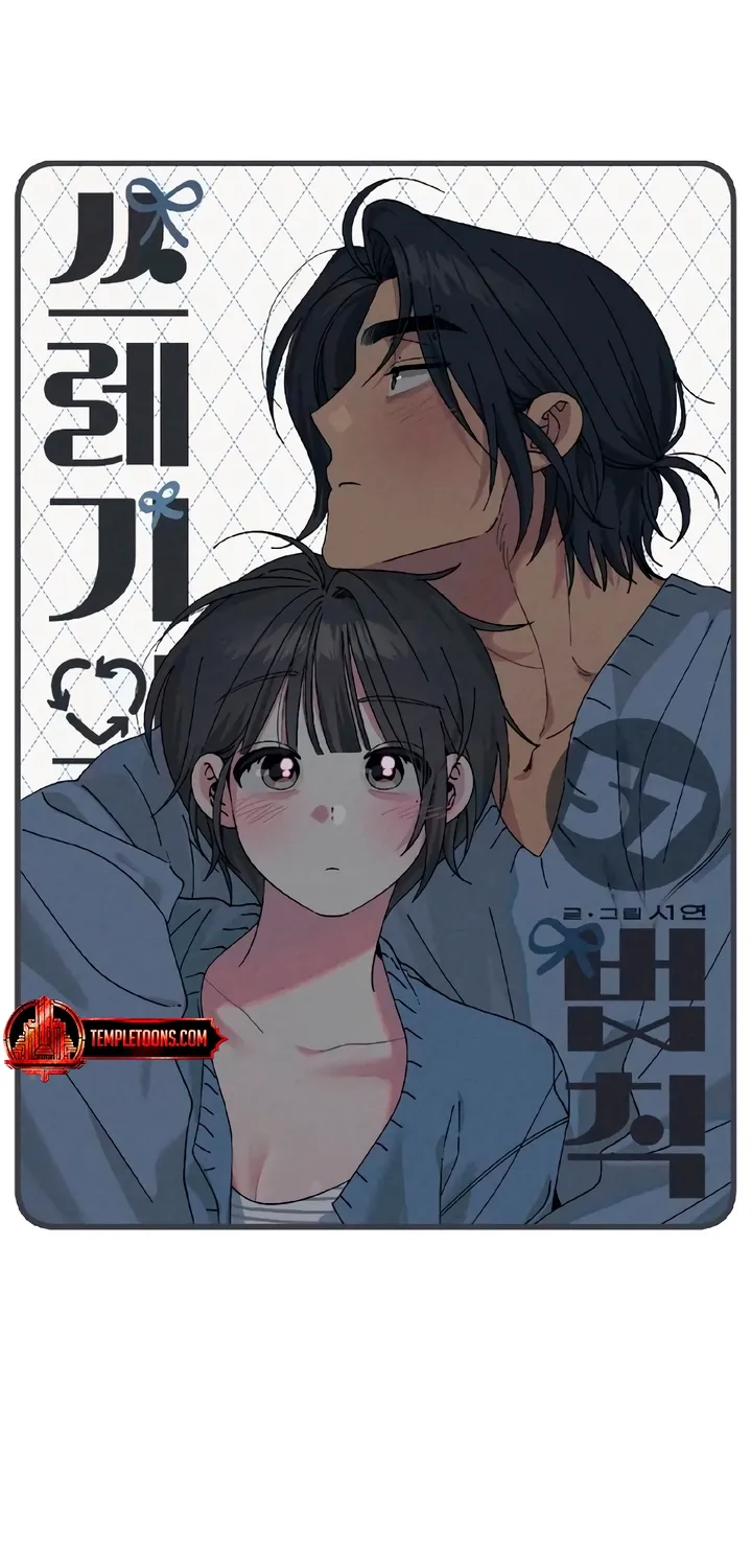 Read Rules for Dating Trash EN Manga Online