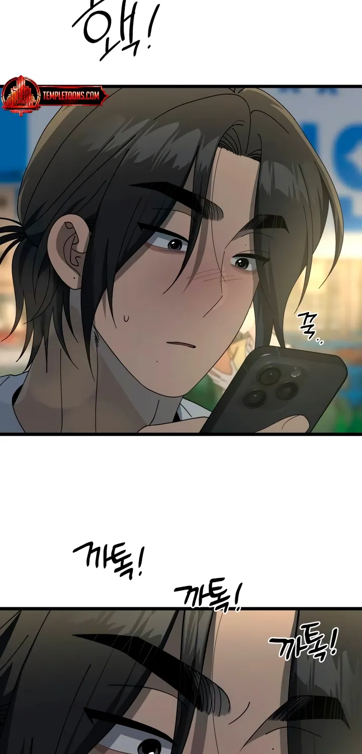 Read Rules for Dating Trash EN Manga Online