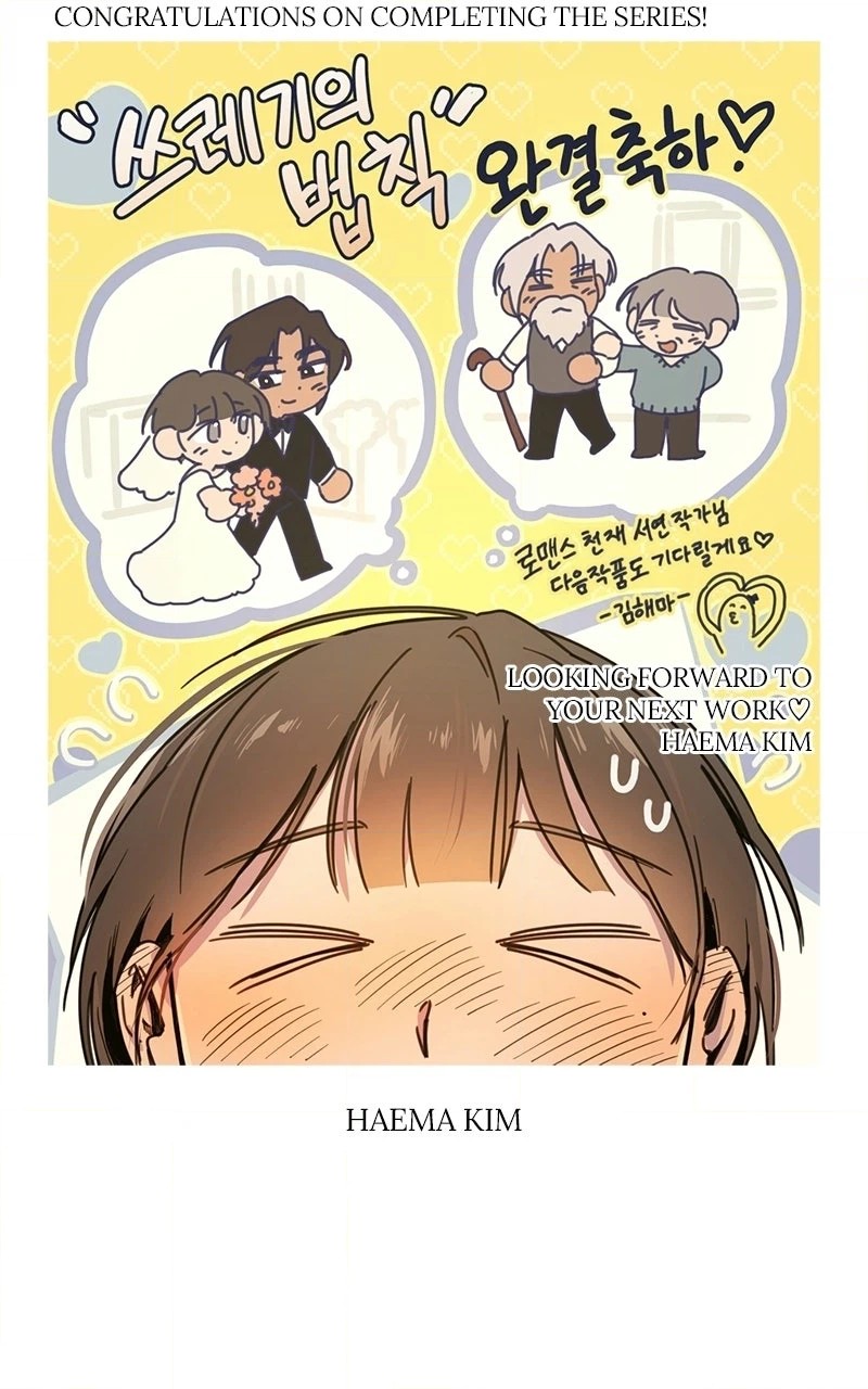 Read Rules for Dating Trash EN Manga Online