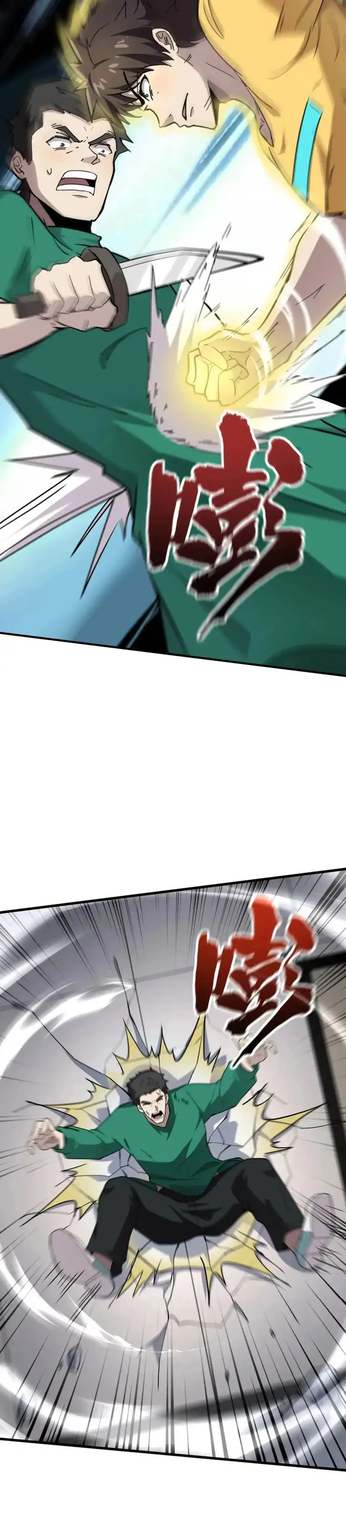 Read SSS Rank Lone Summoner EN Manga Online