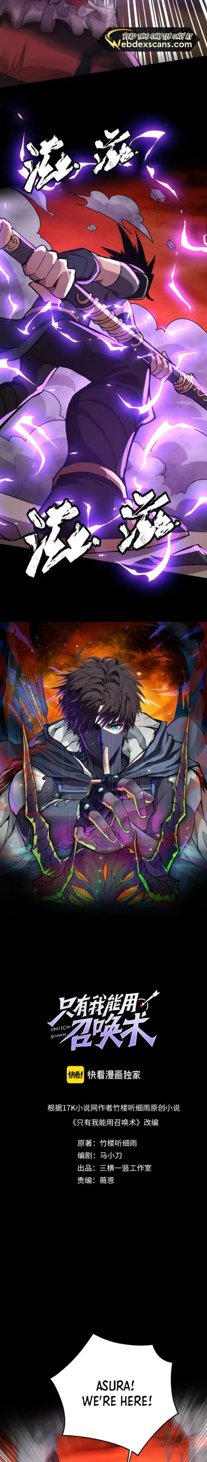 Read SSS Rank Lone Summoner EN Manga Online