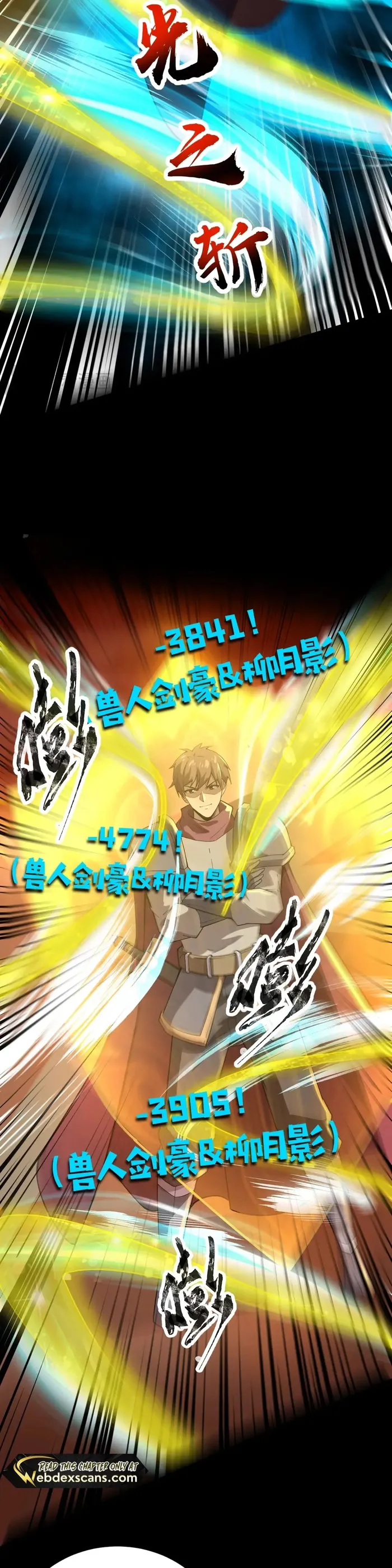 Read SSS Rank Lone Summoner EN Manga Online