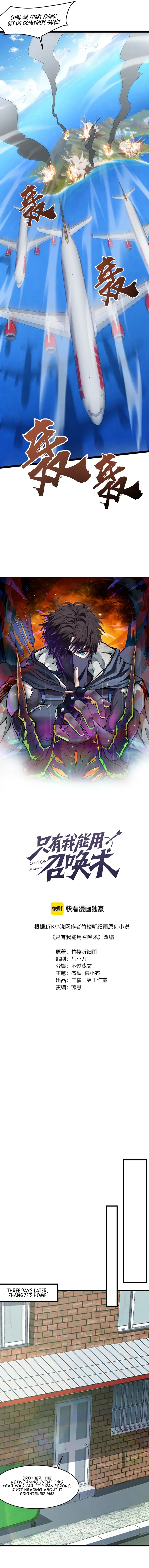 Read SSS Rank Lone Summoner EN Manga Online