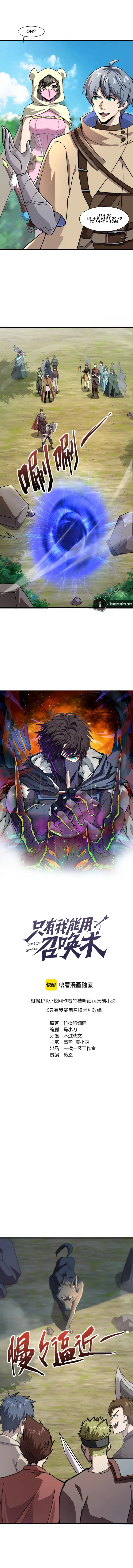 Read SSS Rank Lone Summoner EN Manga Online