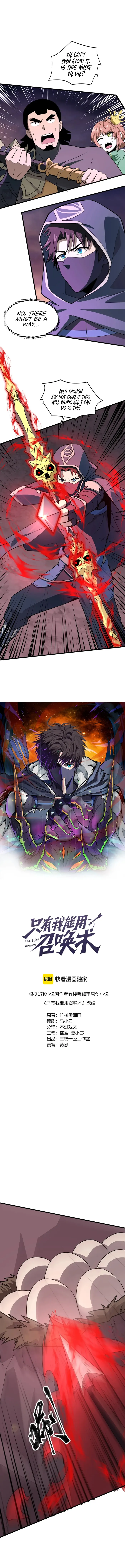 Read SSS Rank Lone Summoner EN Manga Online