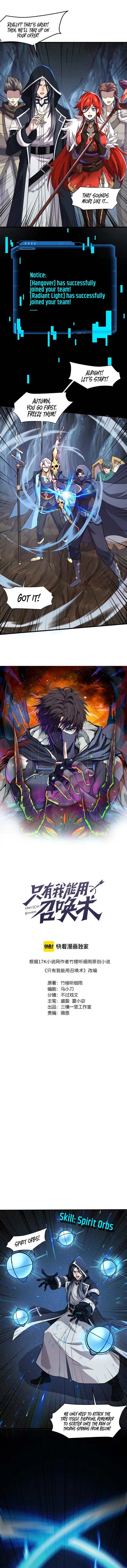 Read SSS Rank Lone Summoner EN Manga Online