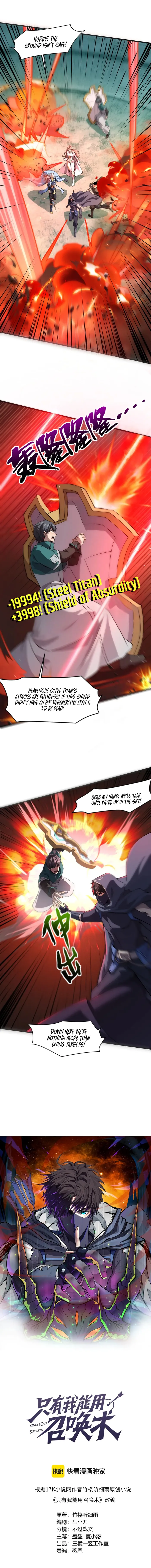 Read SSS Rank Lone Summoner EN Manga Online