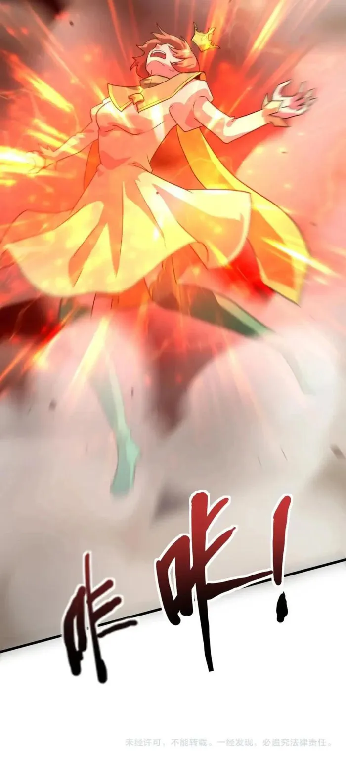 Read SSS Rank Lone Summoner EN Manga Online