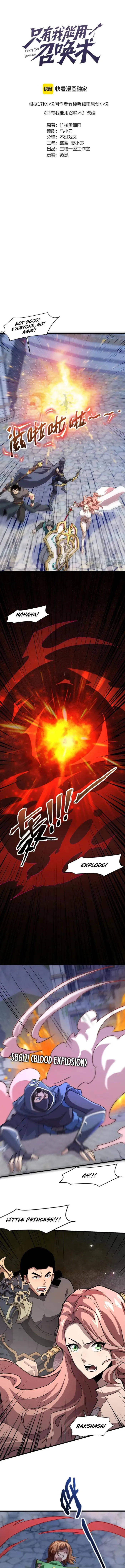 Read SSS Rank Lone Summoner EN Manga Online
