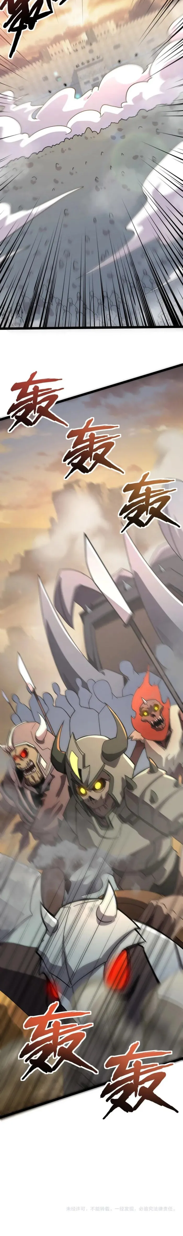 Read SSS Rank Lone Summoner EN Manga Online