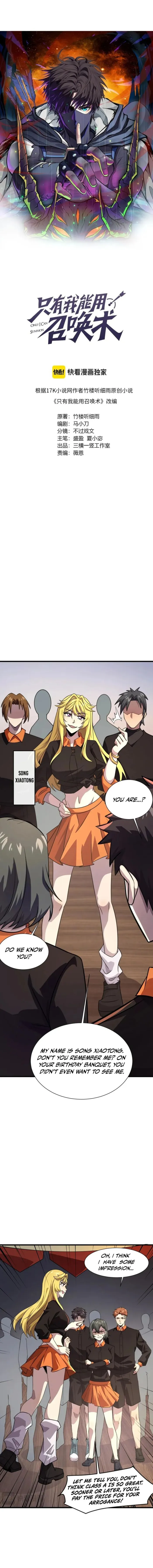 Read SSS Rank Lone Summoner EN Manga Online