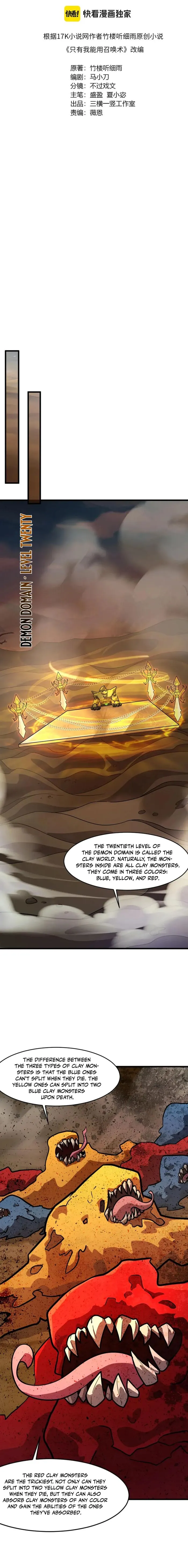 Read SSS Rank Lone Summoner EN Manga Online
