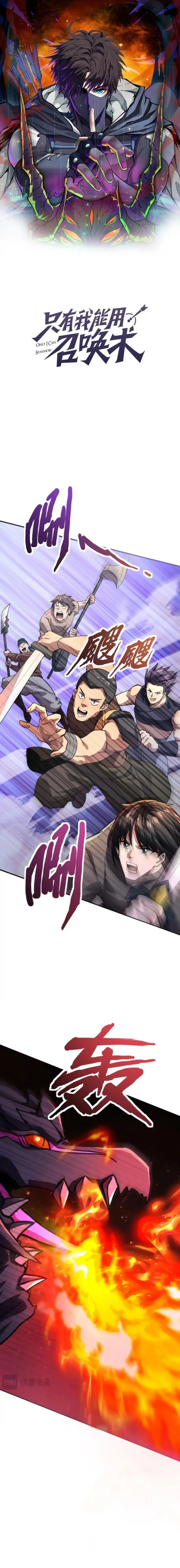 Read SSS Rank Lone Summoner EN Manga Online